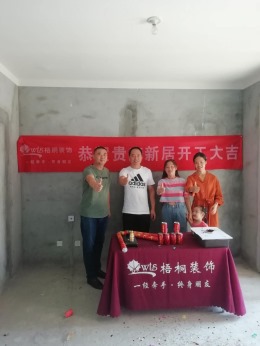 【梧桐装饰】蝴蝶城现代家装100㎡