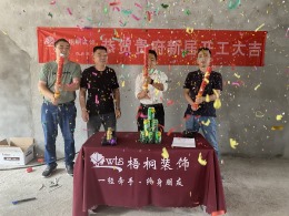 【梧桐装饰】淀山湖简约风复式家装200㎡