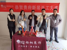 【梧桐装饰】锦博家园现代家装120㎡