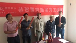 【梧桐装饰】虎阜家园现代家装66㎡