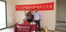 【梧桐装饰】上坤水岸简约家装100㎡