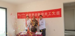 【梧桐装饰】玫瑰园现代家装90㎡