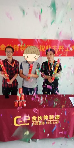 【金伙伴装饰】诚河新旅城95平 北欧
