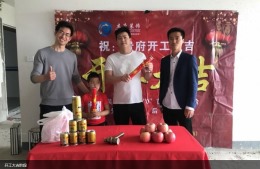 杰座装饰花桥郡尚海3室1厅中式风格