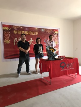 【蘑菇加装饰】璞喜观澜