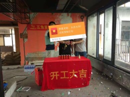 清吧茶座