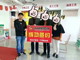 阳光锦城2期