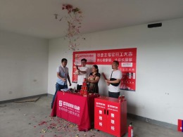 【盛世和家装饰】水岸清华 全包工地