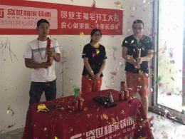 【盛世和家装饰】金典花园 全包工地