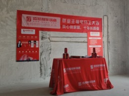 【盛世和家装饰】群星苑 全包工地