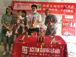 【盛世和家装饰】新城花园 全包工地