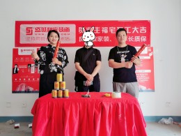 【盛世和家装饰】香溪源 全包工地