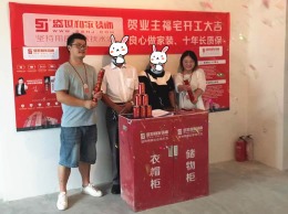 【盛世和家装饰】觅渡翠庭 全包工地