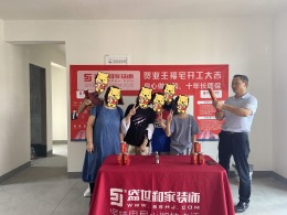 【盛世和家装饰】蔚蓝四季 全包工地