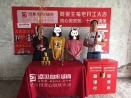 【盛世和家装饰】御庭苑 全包工地