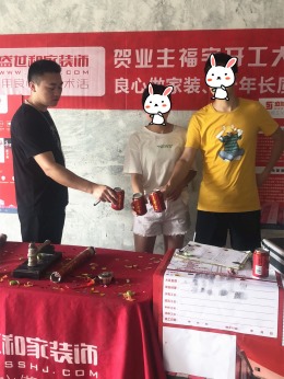 【盛世和家装饰】美澜花园 半包工地