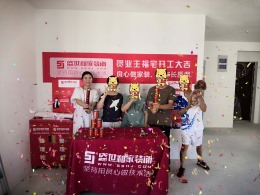 【盛世和家装饰】秀岸花园 全包工地