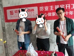 【盛世和家装饰】达善花园 全包工地