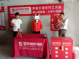 【盛世和家装饰】聚珑阁 全包工地