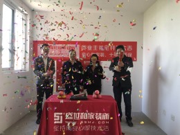 【盛世和家装饰】青苑新村 全包工地