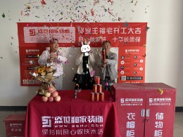 【盛世和家装饰】龙湖大境天城 全包工地