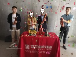 【盛世和家装饰】苏杭之星 全包工地