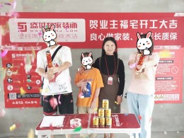 【盛世和家装饰】水漾花城 全包工地