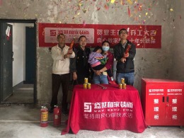 【盛世和家装饰】高浜新村 全包工地