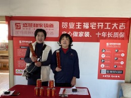 【盛世和家装饰】花苑新村 全包工地