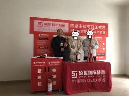 【盛世和家装饰】蔚蓝四季 全包工地
