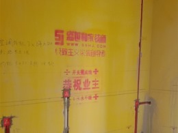 【盛世和家装饰】鲁能公馆 全包工地