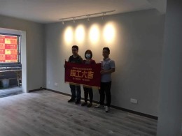 【盛世和家装饰】锦沧花园 全包工地