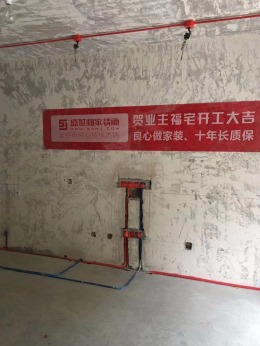 【盛世和家装饰】 胥江一号院 全包工地