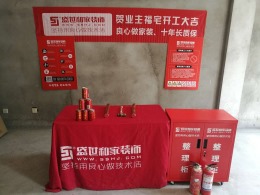 【盛世和家装饰】 彩虹岛花苑 全包工地