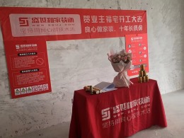 【虎丘区翰林缘】开工