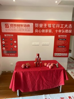 【姑苏区南园花苑】旧房翻新改造
