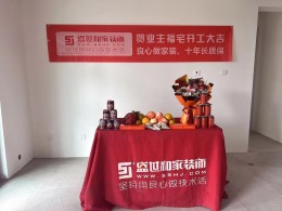 【张家港】建发御景湾 开工
