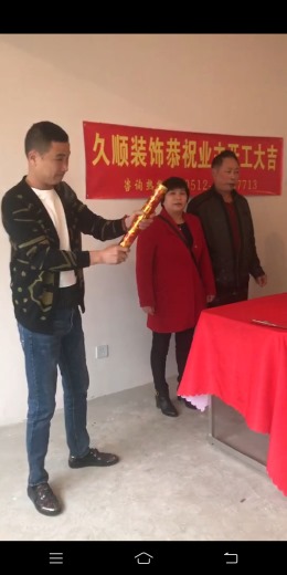 新南小区