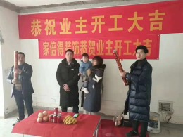 天域花园