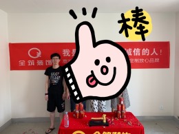 全筑装饰--高尔夫鑫城16幢