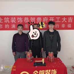全筑装饰--华海公寓