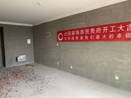 全筑装饰--雨润星雨华府