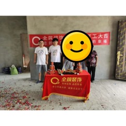 全筑装饰--沙溪自建别墅