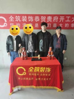 全筑装饰--合生伴海