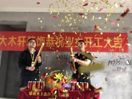 【大木轩装饰】优橙家120㎡现代风全包