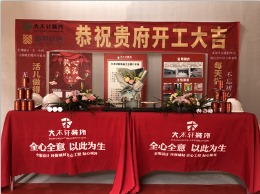 【大木轩装饰】建发独墅湾 335㎡ 新中式风格 全包