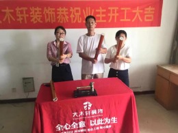 【大木轩装饰】东湖大郡 142㎡ 现代简约风格 全包