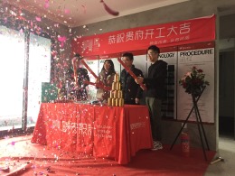 水漾花城