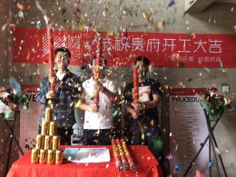 环秀湖