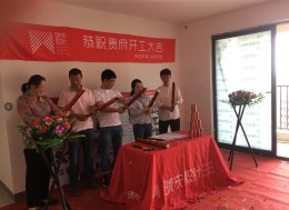上水雅苑